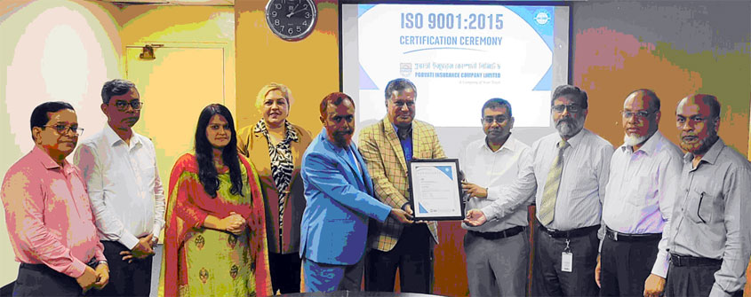 প্রভাতী ইন্স্যুরেন্স কোম্পানী লিমিটেড'র ISO 9001:2015 সনদ অর্জন 