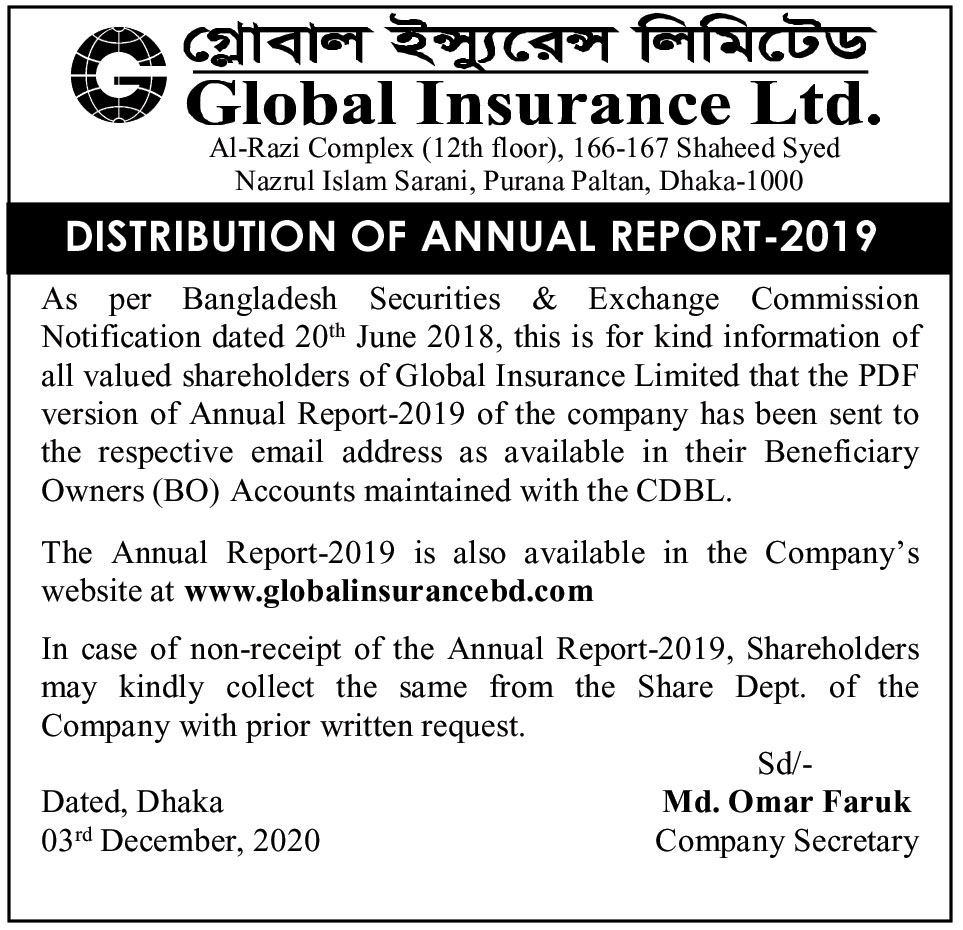 DISTRIBUTION OF ANNUAL REPORT-2019