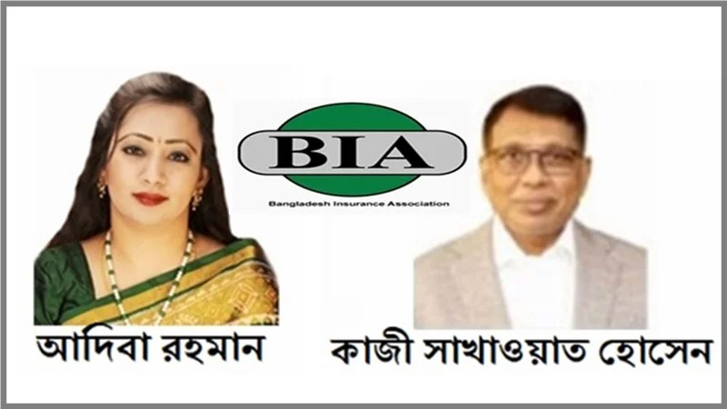বিআইএ’র নতুন ভাইস প্রেসিডেন্ট আদিবা রহমান ও কাজী শাখাওয়াত হোসেইন লিন্টু