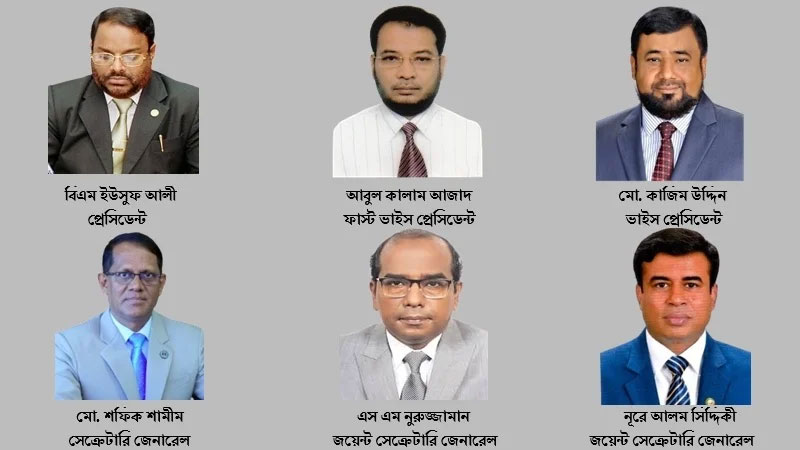 বিআইএফ’র প্রেসিডেন্ট বিএম ইউসুফ আলী , শফিক শামীম সেক্রেটারি