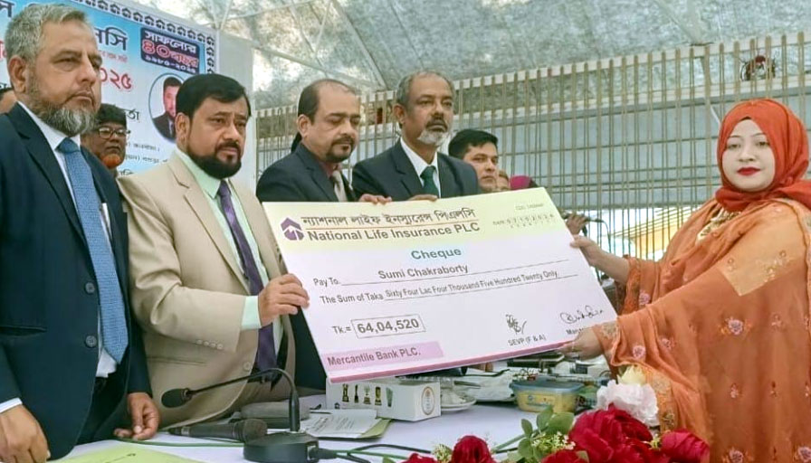 দিনাজপুরে ২ কোটি ২৫ লাখ টাকা দাবী পরিশোধ করেছে ন্যাশনাল লাইফ ইনস্যুরেন্স