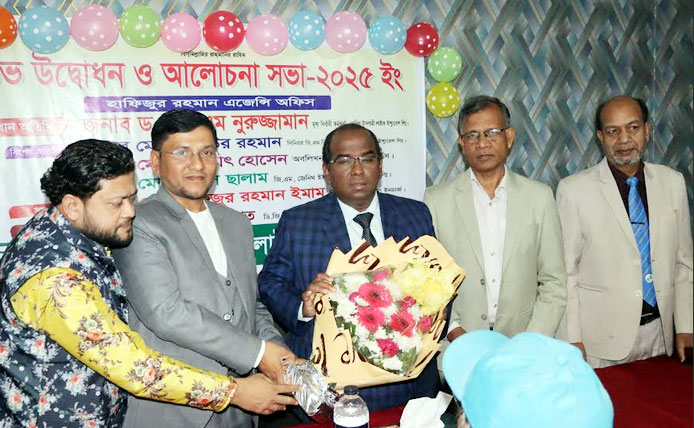 গাজীপুরের জয়দেবপুরে জেনিথ ইসলামী লাইফের অফিস উদ্বোধন ও উন্নয়ন সভা অনুষ্ঠিত