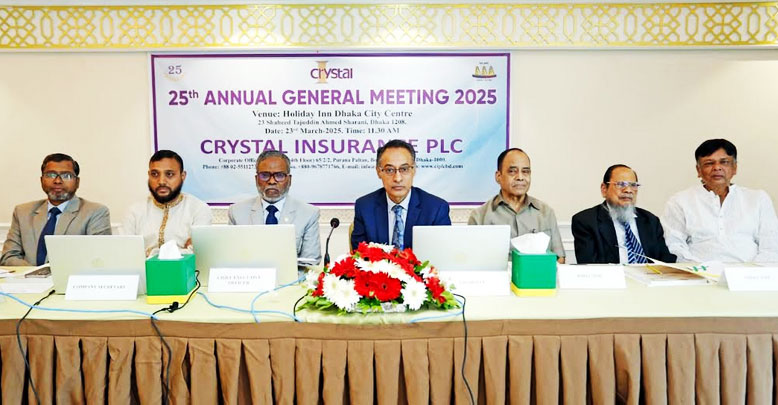 ক্রিষ্টাল ইন্স্যুরেন্সের ২৫ তম বার্ষিক সাধারণ সভা অনুষ্ঠিত
