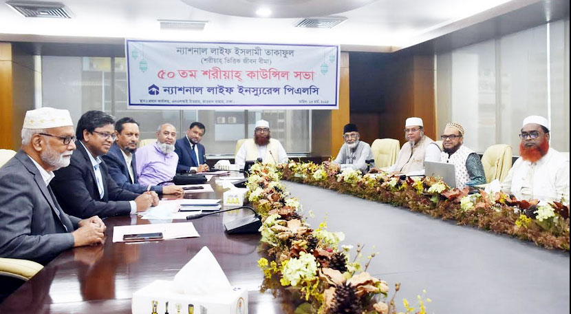 শরীয়াহ্ কাউন্সিলের পক্ষ থেকে ন্যাশনাল লাইফের সিইও কাজিম উদ্দিনকে ফুলেল শুভেচ্ছা 