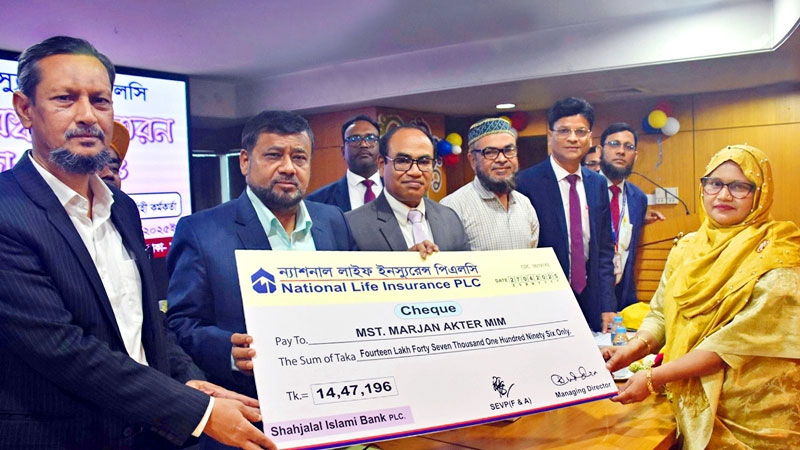 ঢাকা মতিঝিলে ৩ কোটি ৬০ লাখ টাকার বীমা দাবি পরিশোধ করল ন্যাশনাল লাইফ