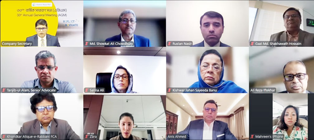 ইস্টার্ণ ব্যাংকের ৩৩ তম বার্ষিক সাধারণ সভা ভার্চুয়াল প্লাটফর্মে অনুষ্ঠিত