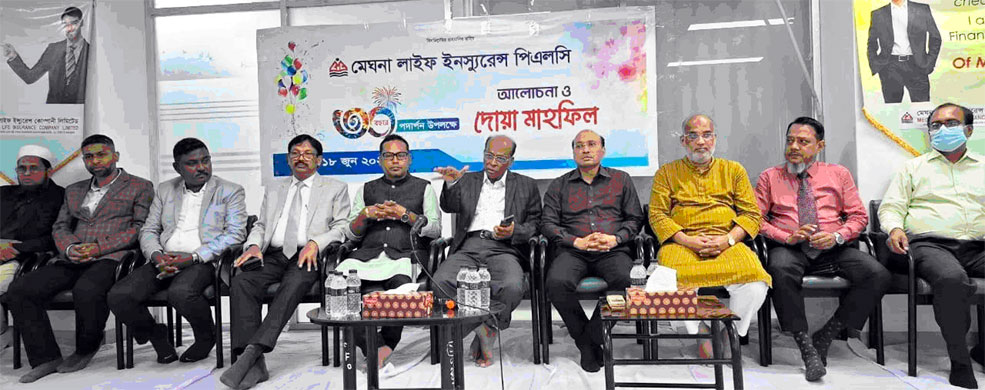 মেঘনা লাইফ ইনস্যুরেন্স পিএলসি’র প্রতিষ্ঠাবার্ষিকী উদযাপন