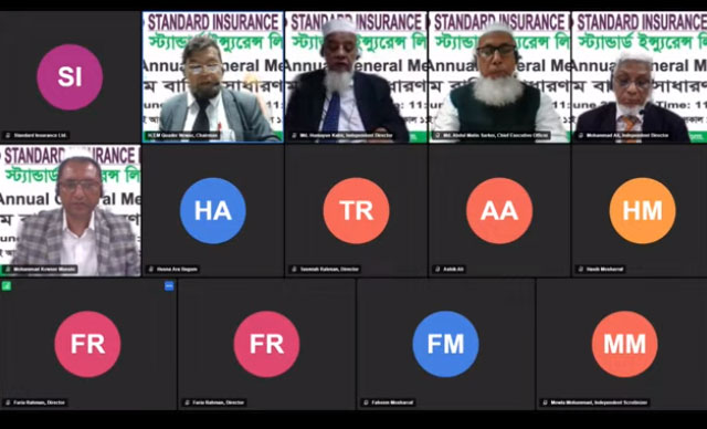 স্ট্যান্ডার্ড ইন্স্যুরেন্সে’র ২৫তম বার্ষিক সাধারণ সভা অনুষ্ঠিত