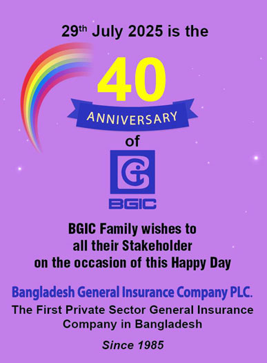 40 ANNIVERSARY OF BGIC