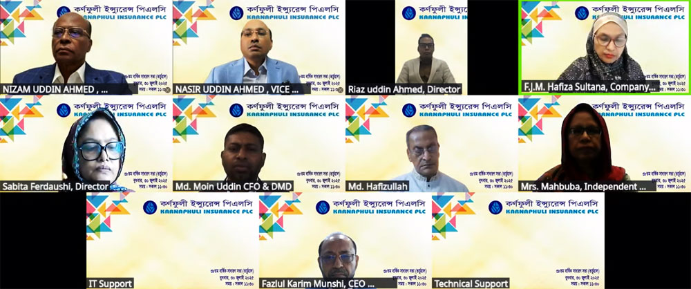 কর্ণফুলী ইন্স্যুরেন্স পিএলসি’র ৩৮তম বার্ষিক সাধারণ সভা অনুষ্ঠিত