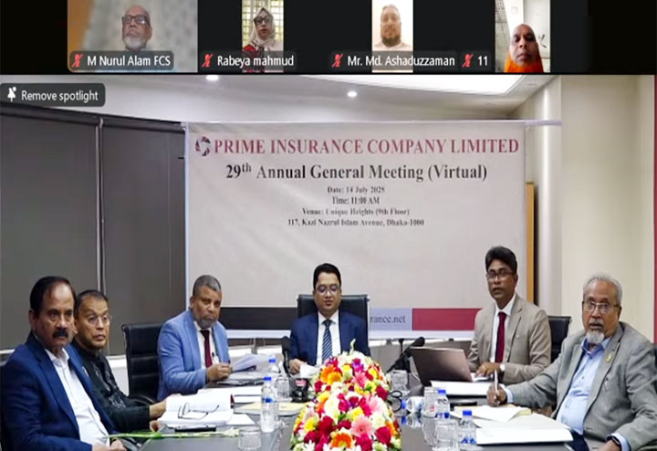 প্রাইম ইন্সুরেন্স এর ২৯ তম বার্ষিক সাধারন সভা অনুষ্ঠিত