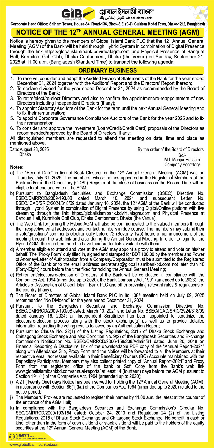 NOTICE OF THE 12th ANNUAL GENERAL MEETING (AGM) GLOBAL ISLAMI BANK PLC