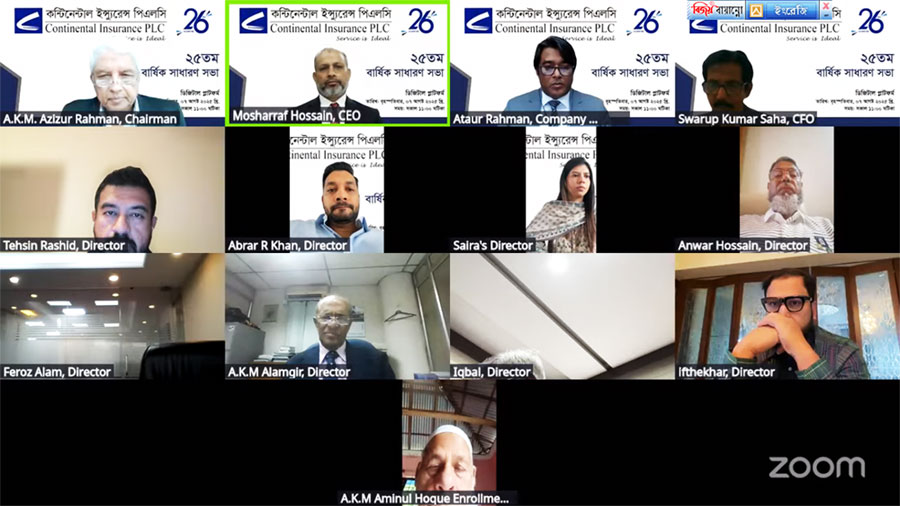 কন্টিনেন্টাল ইন্স্যুরেন্স পিএলসি’র ২৫তম বার্ষিক সাধারণ সভা অনুষ্ঠিত