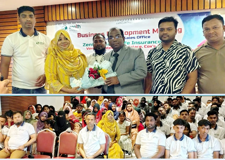 বসুরহাট ও লক্ষ্মীপুর টিমের কর্মকর্তা নিয়ে জেনিথ ইসলামী লাইফের আনন্দ ভ্রমন ও উন্নয়ন সভা অনুষ্ঠিত