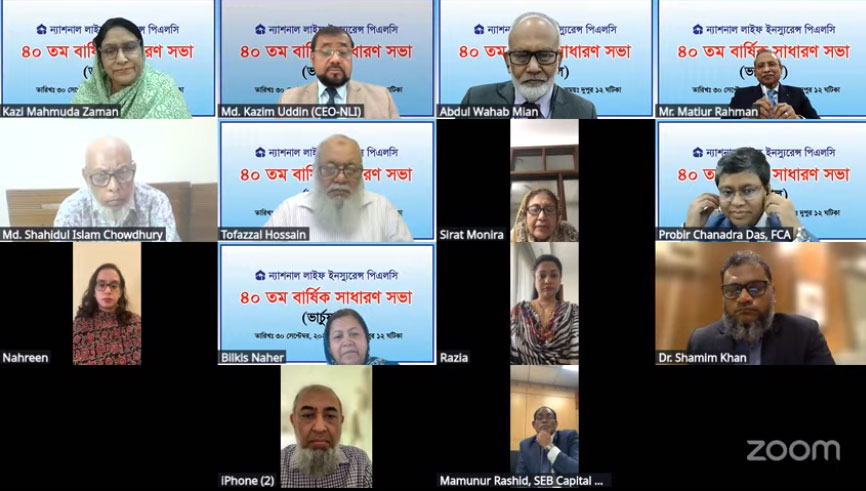 ন্যাশনাল লাইফ পিএলসি’র ৪০তম এজিএমএ ৩৫ শতাংশ লভ্যাংশ অনুমোদন