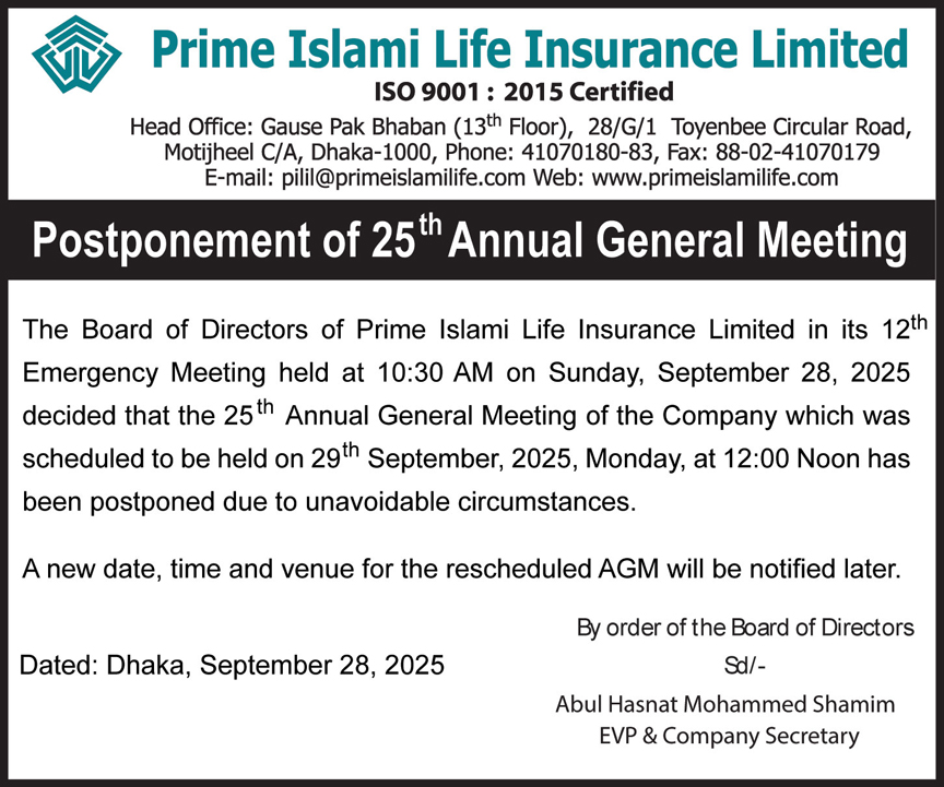 Prime Islami Life Insurance Limited Annual General Meeting