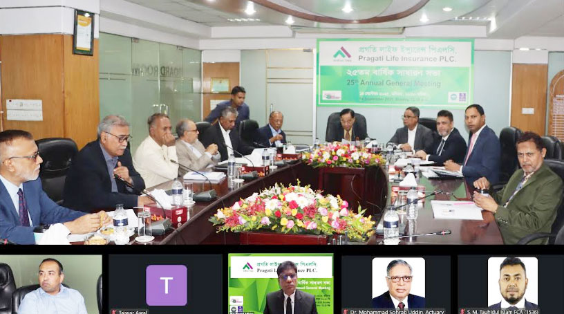 প্রগতি লাইফ ইন্স্যুরেন্সের ২৫তম বার্ষিক সাধারণ সভা অনুষ্ঠিত