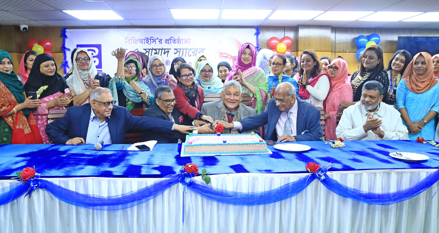 বিজিআইসিতে এম এ সামাদের জন্মদিন ও নববর্ষ উদযাপন