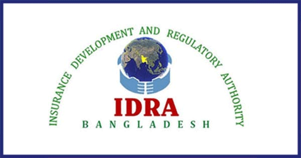 প্রগতি ইন্স্যুরেন্স পিএলসি'র 