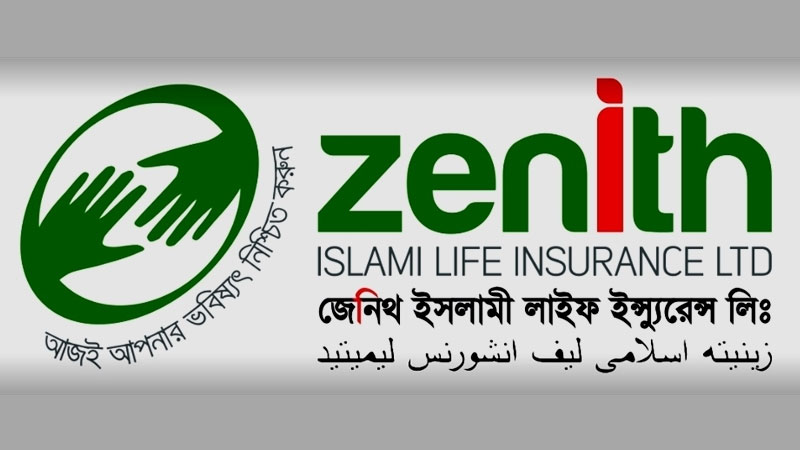 টেকসই প্রবৃদ্ধির পথে জেনিথ ইসলামী লাইফ