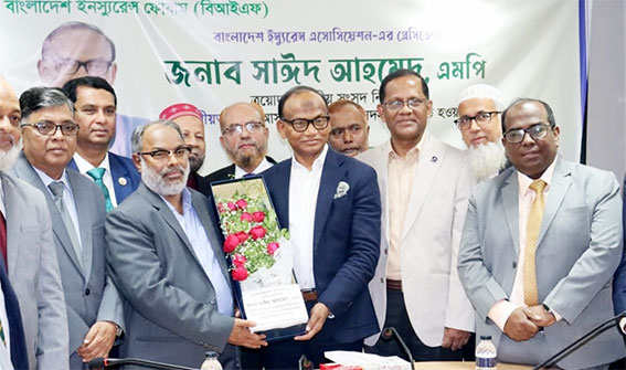 সংসদ সদস্য নির্বাচিত হওয়ায় বিআইএ প্রেসিডেন্ট সাঈদ আহমেদকে বিআইএফ’র অভিনন্দন