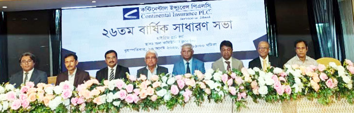 কন্টিনেন্টাল ইন্স্যুরেন্স পিএলসি’র ২৬তম এজিএম অনুষ্ঠিত