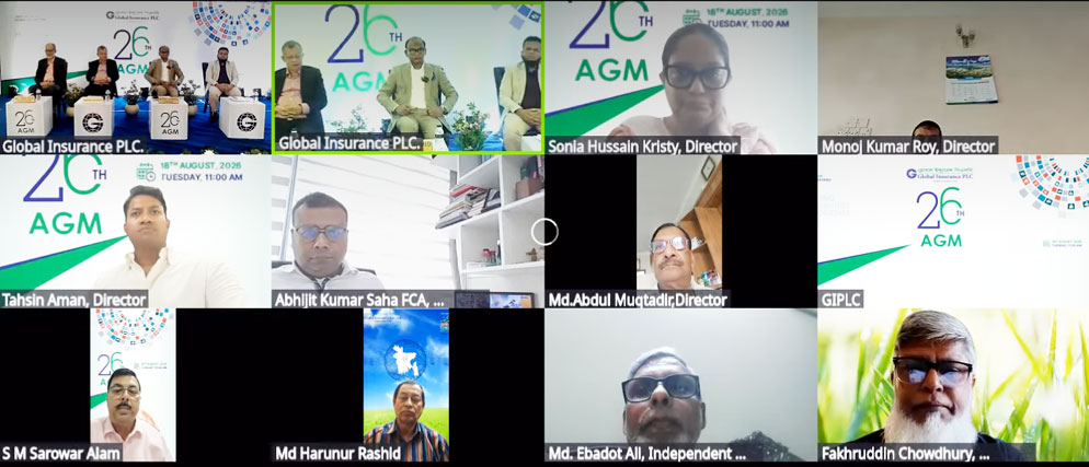 গ্লোবাল ইন্স্যুরেন্স পিএলসি’র ২৬তম বার্ষিক সাধারণ সভা অনুষ্ঠিত