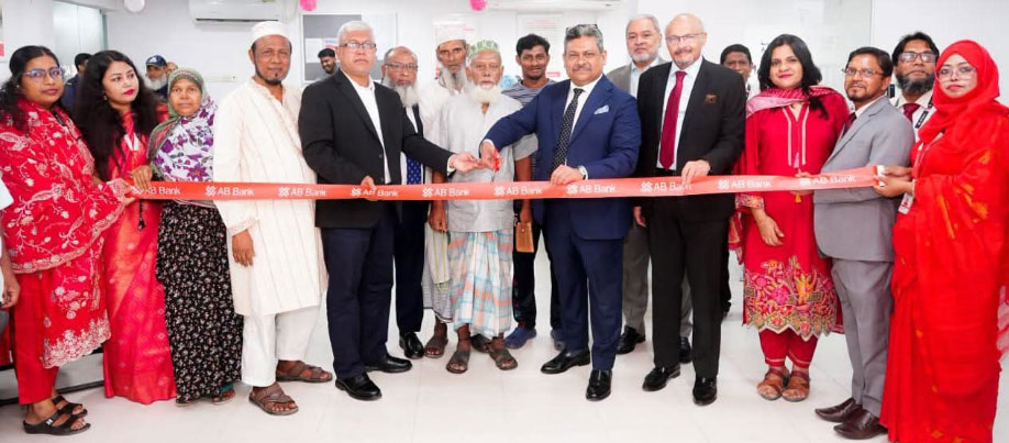 এবি ব্যাংকের পাগলা শাখা নতুন আঙ্গিকে উদ্বোধন