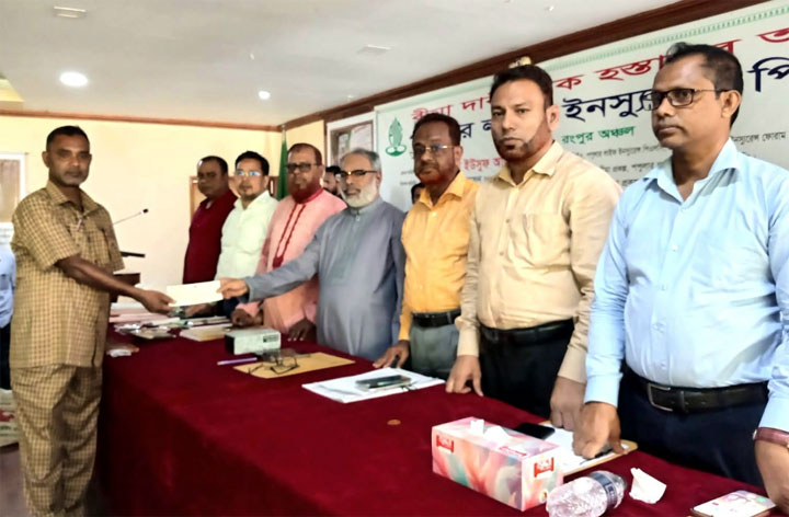 পপুলার লাইফের রংপুর অঞ্চলের ৩ কোটি ৪৫ লক্ষ টাকা চেক হস্তান্তর ও ব্যবসা উন্নয়ন সভা অনুষ্ঠিত