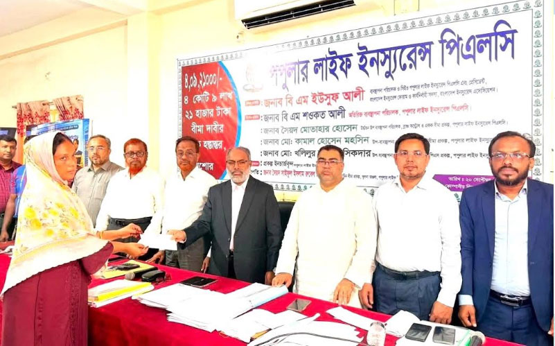 পপুলার লাইফের যশোর অঞ্চলের বীমা গ্রাহকের বীমা দাবীর ৪ কোটি ৯ লক্ষ টাকার চেক হস্তান্তর 