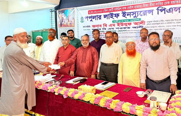 পপুলার লাইফের শরীয়তপুর অঞ্চলের বীমা দাবীর  ৩ কোটি ৩৭ লক্ষ টাকার চেক হস্তান্তর 