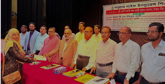 পটুয়াখালী অঞ্চলে পপুলার লাইফের  ২ কোটি ৮৭ লক্ষ ৬২ হাজার টাকার বীমা দাবী পরিশোধ