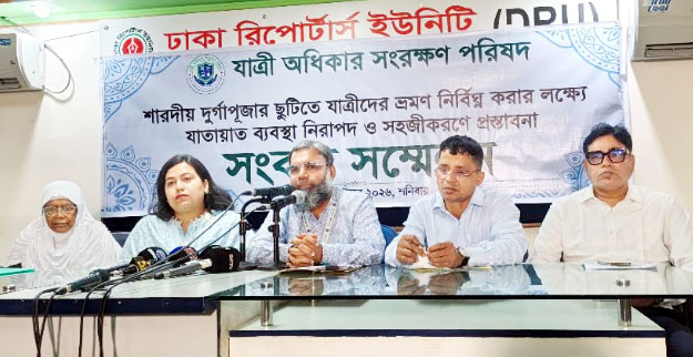 সেপ্টেম্বরে মোট দুর্ঘটনা ৪৪২, নিহত ৪২৩ আহত ৬৭৪ দুর্গাপুজায় নিরাপদ যাত্রার প্রত্যাশা জেওএসপি'র