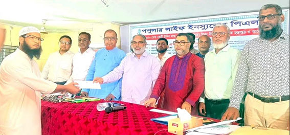 পপুলার লাইফের নারায়ণগঞ্জ অঞ্চলে ৪ কোটি ১৯ লক্ষ ৯৭ হাজার টাকার বীমা দাবী পরিশোধ
