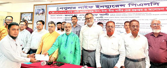 কুমিল্লা অঞ্চলে পপুলার লাইফের ৭ কোটি ৩৮ লক্ষ টাকার বীমা দাবী পরিশোধ ও উন্নয়ন সভা অনুষ্ঠিত